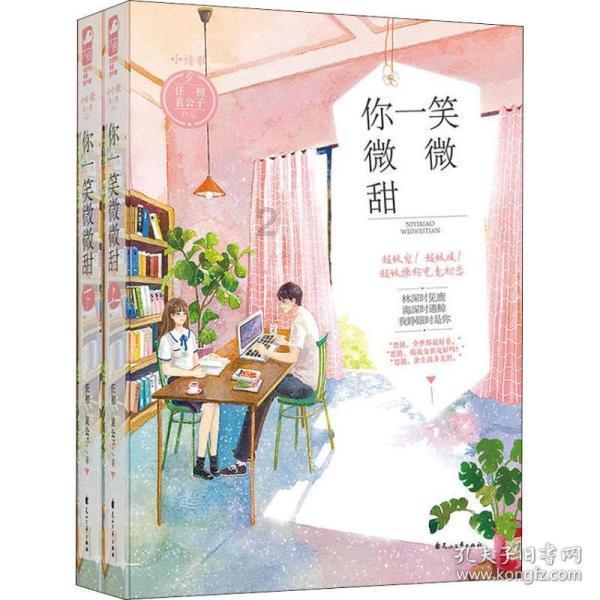 小球进黑洞