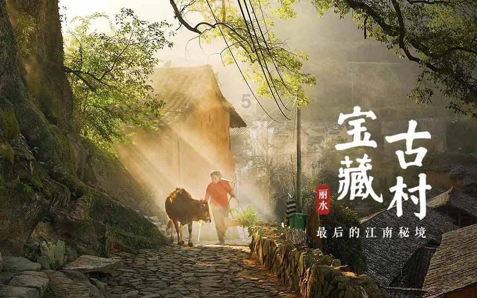 江汉平原有没有太阳直射游戏画面