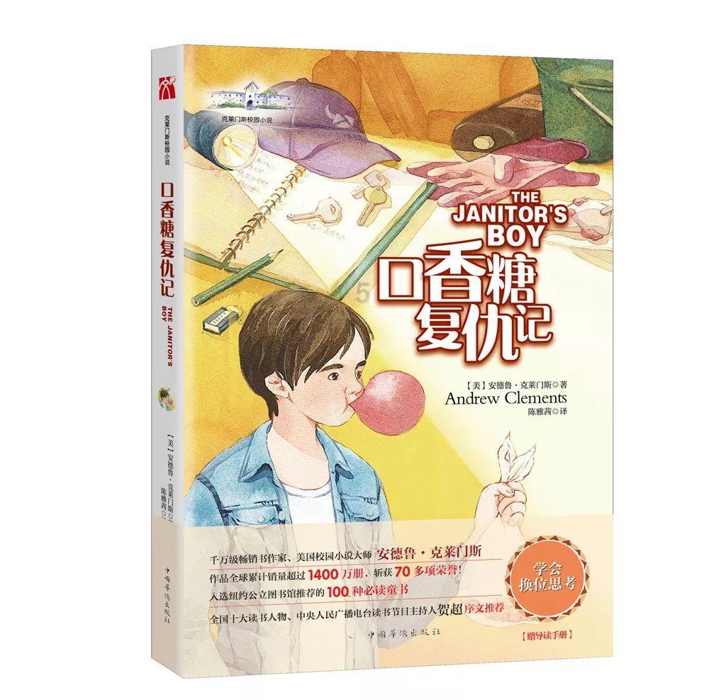 盘点80,90后看过的经典影视剧(一)