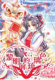 救援部落穴居人