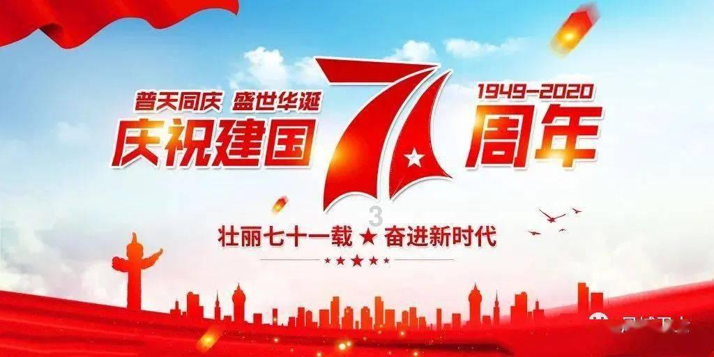 逃离废弃高校
