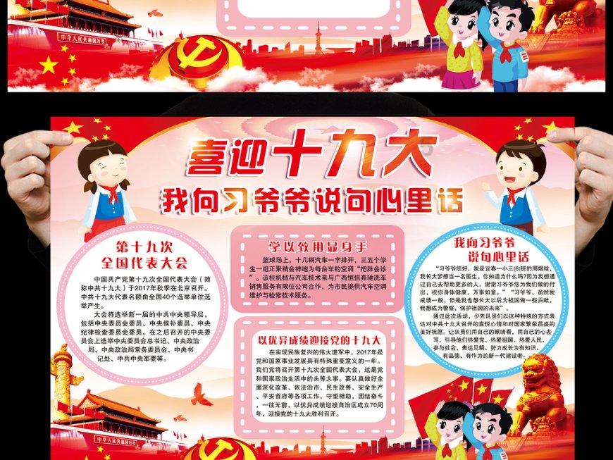 新闻连环画丨南昌救人的南疆古丽 决定好了自己的未来