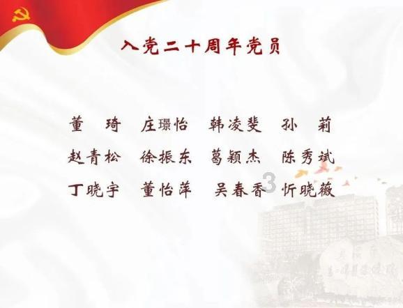 《祈今朝》越祈恢复身份,高调宣布要娶今朝为君后,扁络桓瞬间气炸