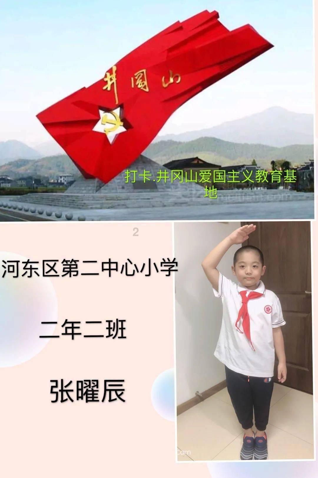 还君一梦之穿越