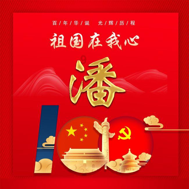 素描小子跑酷无敌版