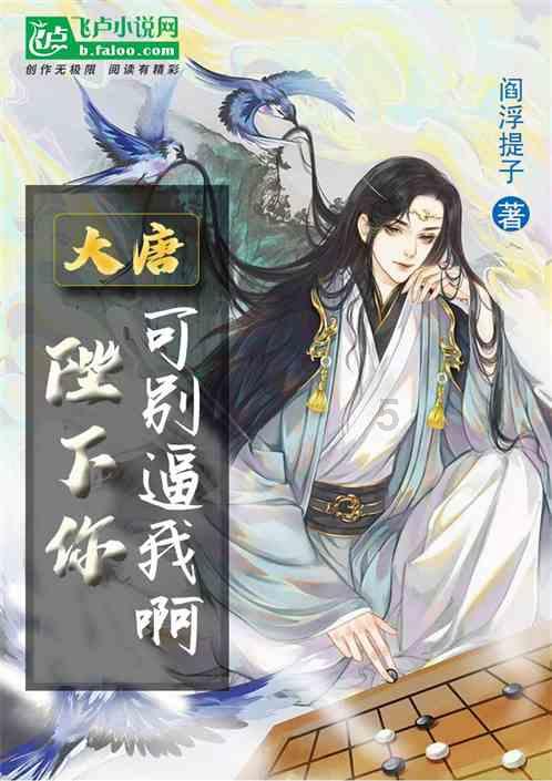 动物帮帮忙保卫家园