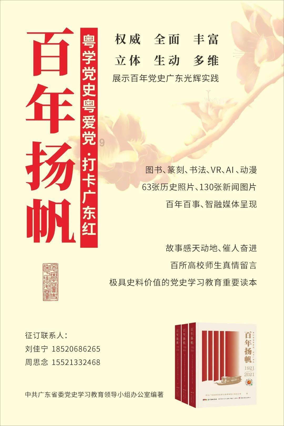 新城控股集团嵊州吾悦广场丨会员沙龙