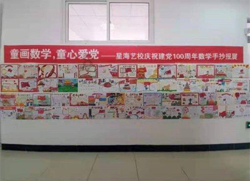消费帮扶为乡村发展添活力
