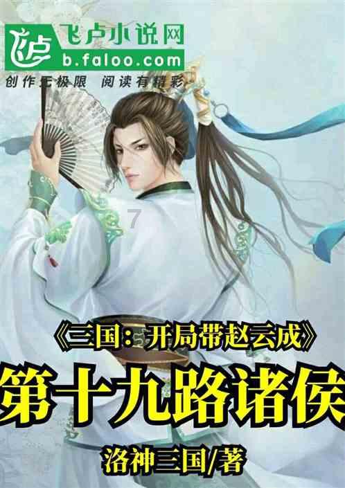 逃离破旧弃城