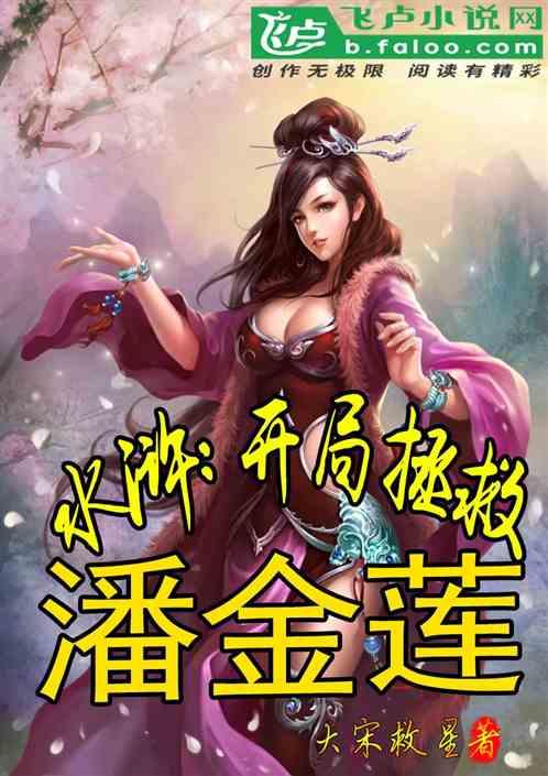 蜡笔小新之水果岛