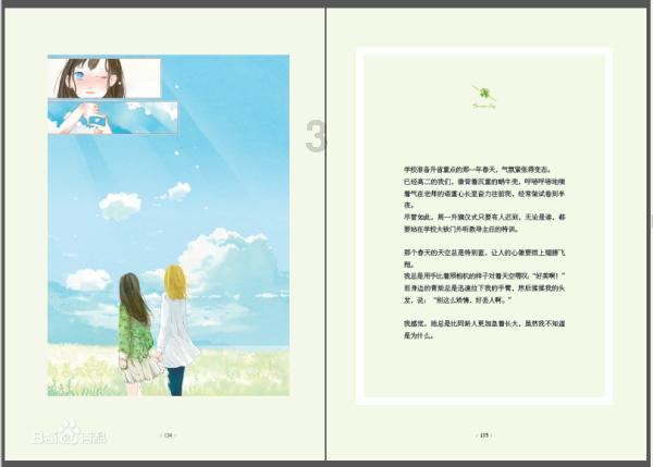 新黄金矿工